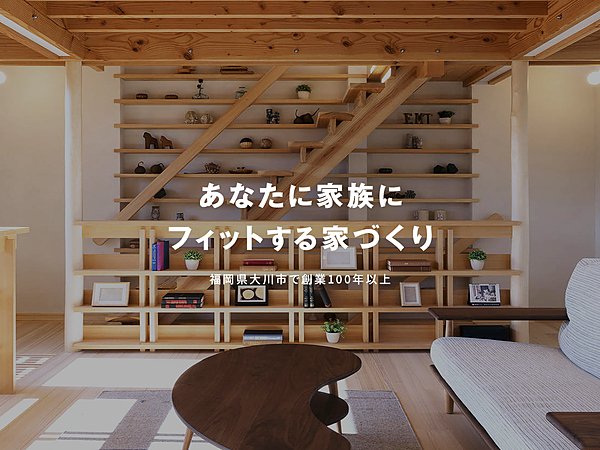 非対面サービスに対応したWEBサイトを新規開設致しました。の画像