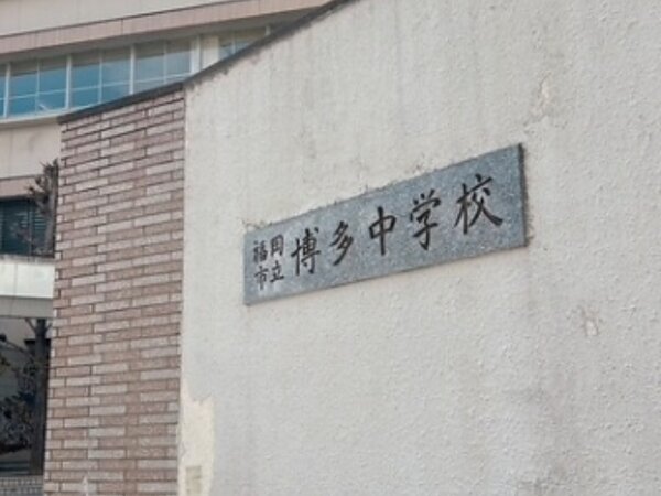 中学校へ社会人講話の画像